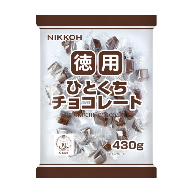 徳用ひとくちチョコレート